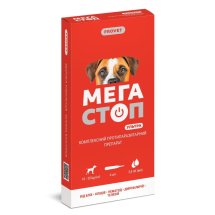 Краплі Provet МЕГАСТОП УЛЬТРА для собак 10-25 кг від зовнішніх та внутрішніх паразитів 2.5 мл - 1 піпетка