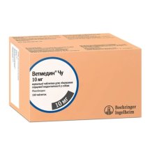 Жувальні таблетки Ветмедин Чу для собак серцева недостатність 10 мг - 10 таб