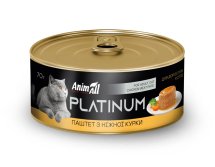 Вологий корм Animall Cat Platinum для котів паштет з курки - 70 г