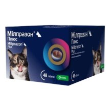 Таблетки Мілпразон ПЛЮС Антигельмінтні для котів 2-8 кг 16мг/40мг - 1 таб