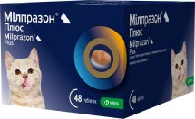 Таблетки Мілпразон ПЛЮС Антигельмінтні для котів та кошенят 0.5-2 кг 4мг/10мг - 1 таб