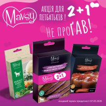 Сет ласощів Mavsy Freeze dried+ Refined jerky №15 для собак 2+1 - 1 шт