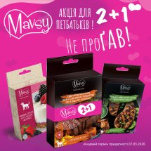 Сет ласощів Mavsy Freeze dried+ Refined jerky №16 для собак 2+1 - 1 шт