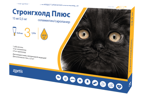 Краплі Стронгхолд Плюс 15мг краплі для котів до 2.5 кг від зовнішніх та внутрішніх паразитів 0.25 мл - 1 піпетка
