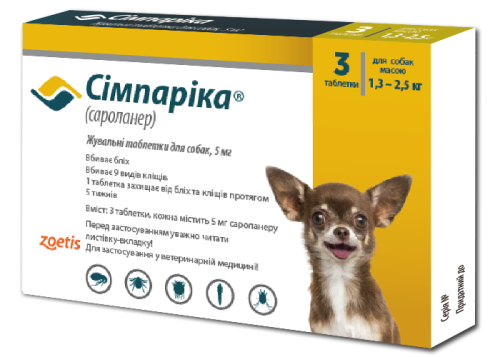 Таблетки Сімпаріка для собак від бліх та кліщів 5 мг(1.3 -2.5 кг) - 1 таб