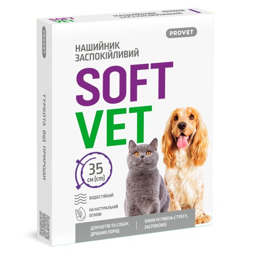 Нашийник Provet SOFTVET для котів та собак дрібних порід заспокійливий 35 см - 1 шт