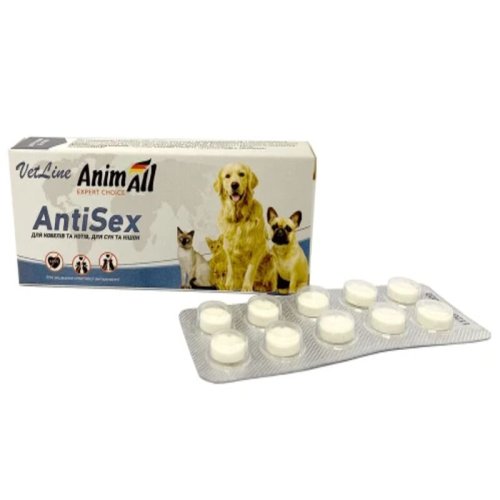 Таблетки Animall АнімАлл ВетЛайн Антисекс для котів та собак 1 уп - 10 таб