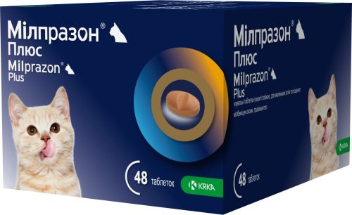 Таблетки Мілпразон ПЛЮС Антигельмінтні для котів та кошенят 0.5-2 кг 4мг/10мг - 1 таб