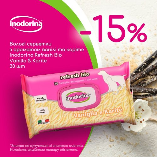Вологі біорозкладні серветки Indorina Refresh Bio Vaniglia e Karite для всіх типів шерсті котів та собак з ароматом ванілі та каріте - 30 шт